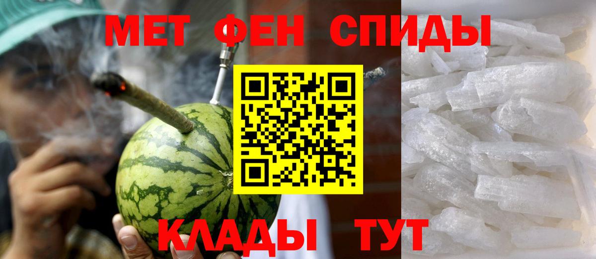 Amphetamine  Amphetamine VHQ  Вход с VPN  АМФЕТАМИН  Каменск-Шахтинский 