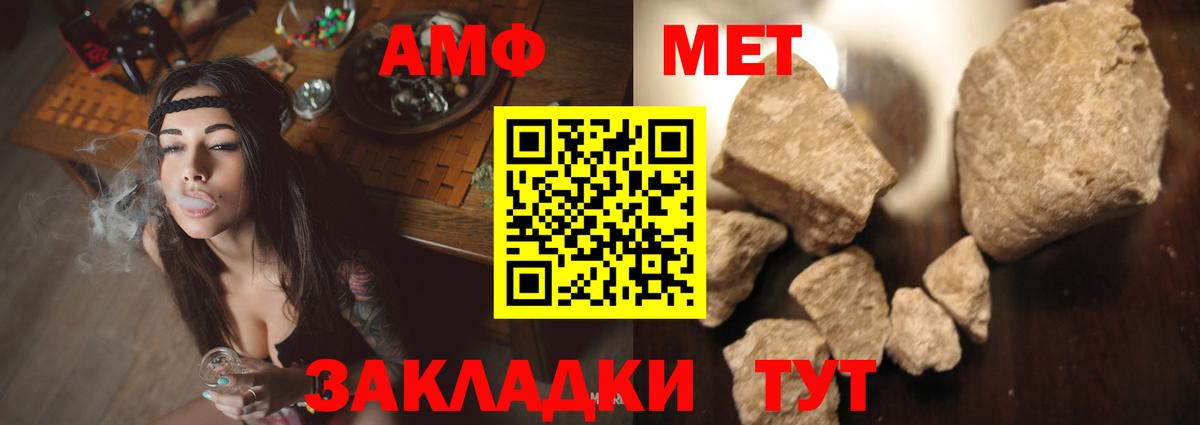 АМФ 98% Каменск-Шахтинский