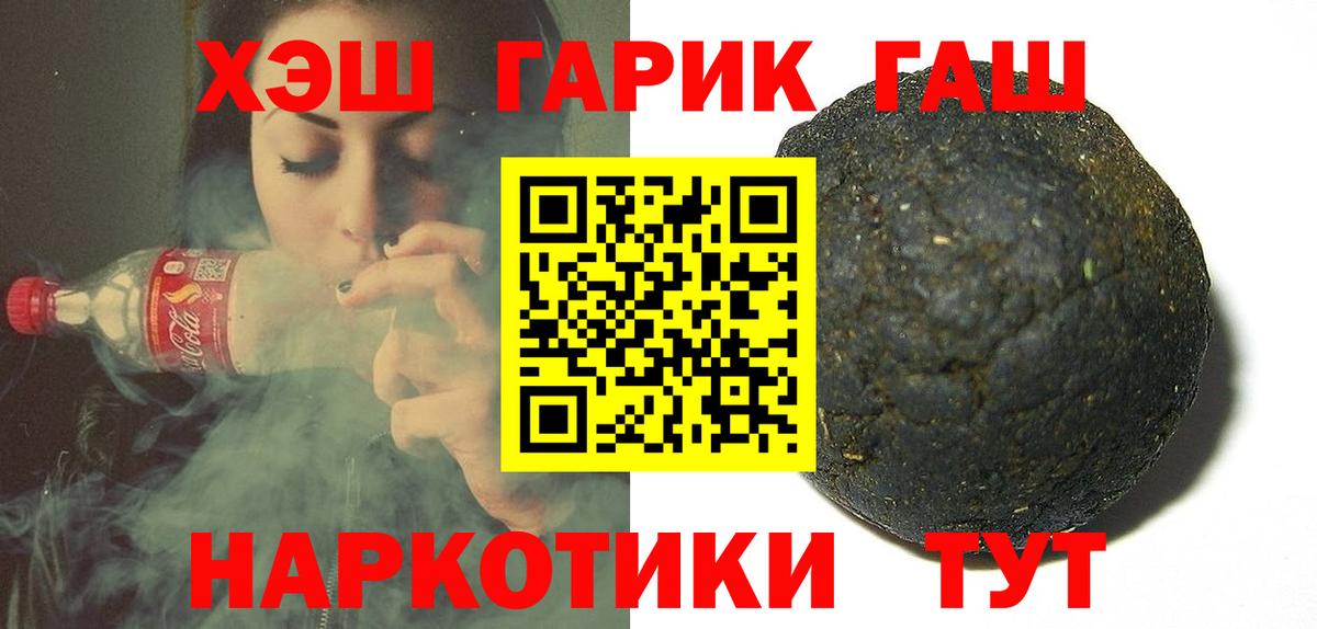 Гашиш ice o lator  ГАШИШ AMNESIA HAZE  Гашиш  Вход с VPN  Каменск-Шахтинский 