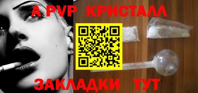винт Кумертау