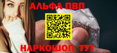 таблы Кунгур