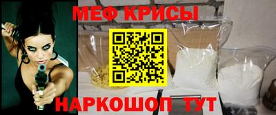 винт Кумертау