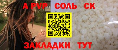 скорость Кулебаки