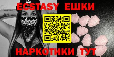 таблы Кунгур