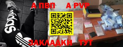 винт Кумертау