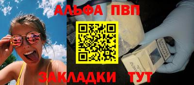 винт Кумертау