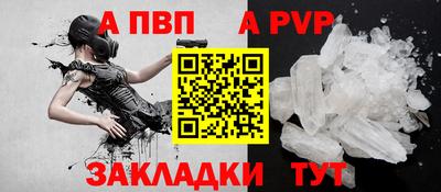 таблы Кунгур