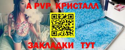 таблы Кунгур