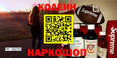 таблы Кунгур