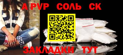 винт Кумертау