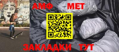 таблы Кунгур