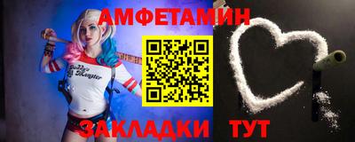 таблы Кунгур