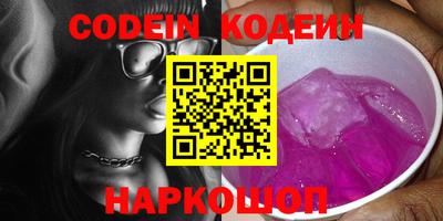 таблы Кунгур