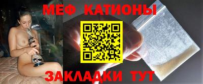 таблы Кунгур
