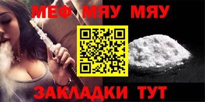 таблы Кунгур