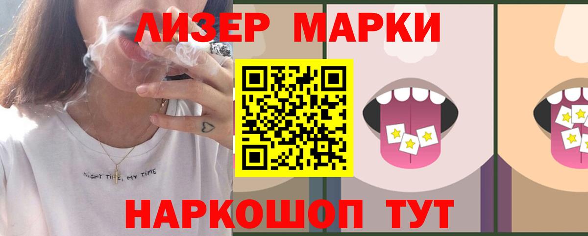 Лсд 25 экстази ecstasy  Вход с VPN  Каменск-Шахтинский  Лсд 25 экстази ecstasy 