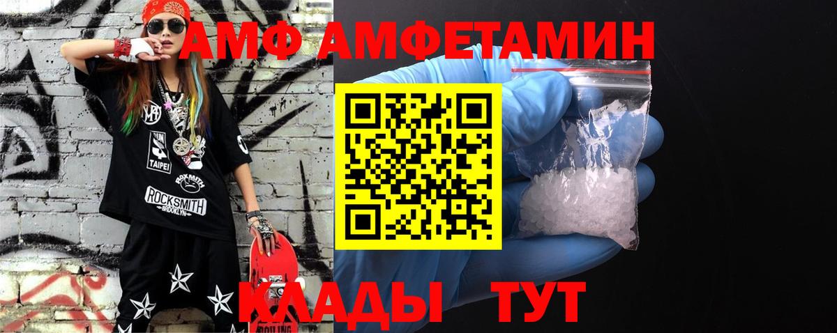 Первитин Methamphetamine  Первитин Methamphetamine  Вход с VPN  Каменск-Шахтинский 