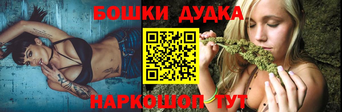 Бошки марихуана VHQ  Шишки марихуана конопля  Бошки марихуана Amnesia  Вход с VPN  МАРИХУАНА конопля  Каменск-Шахтинский 